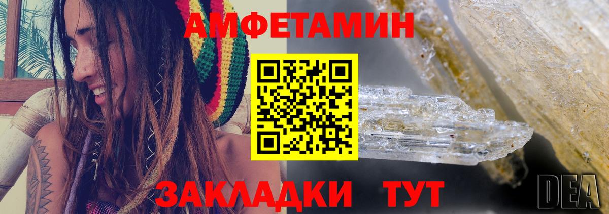 АМФ Premium Учалы