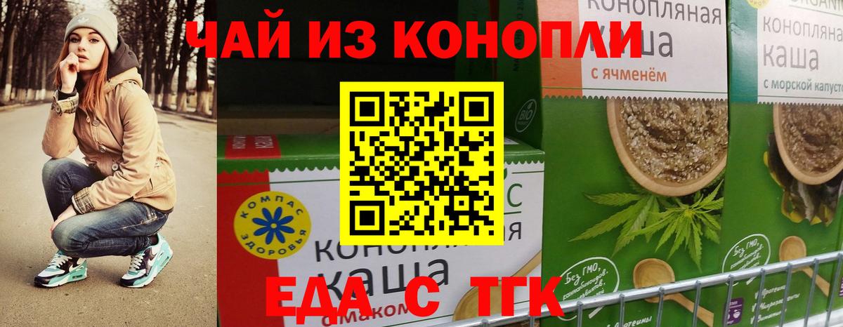 Учалы  Canna-Cookies марихуана  Вход с VPN 