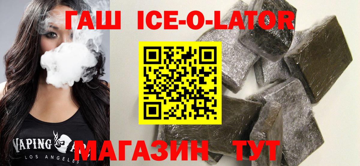 Гашиш убойный Учалы