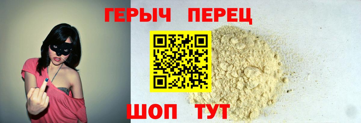 ГЕРОИН Афган Учалы