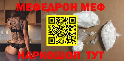 дурь Северобайкальск