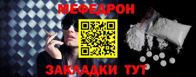 кристаллы Севастополь