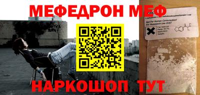 дурь Северобайкальск
