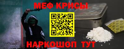 кристаллы Севастополь