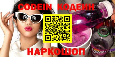 кристаллы Севастополь