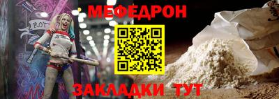 дурь Северобайкальск