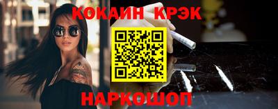 дурь Северобайкальск