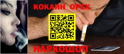 дурь Северобайкальск