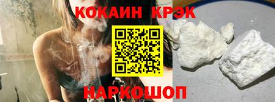 дурь Северобайкальск