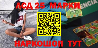 дурь Северобайкальск
