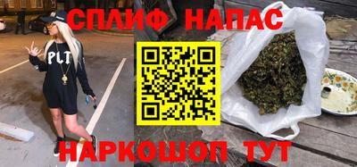 кристаллы Севастополь