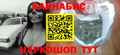 кристаллы Севастополь