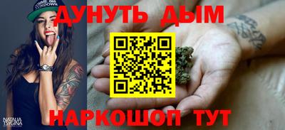 кристаллы Севастополь