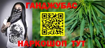 кристаллы Севастополь