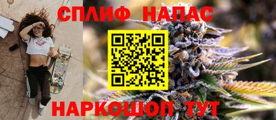 кристаллы Севастополь