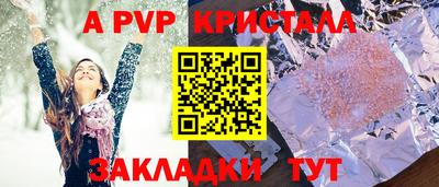 дурь Северобайкальск