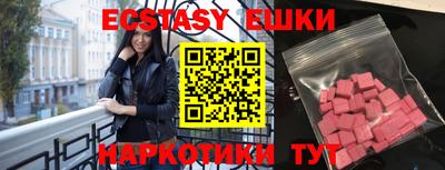 кристаллы Севастополь