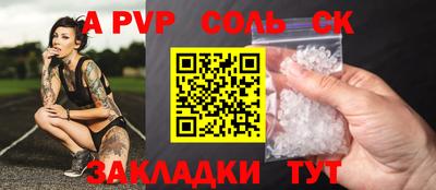 дурь Северобайкальск