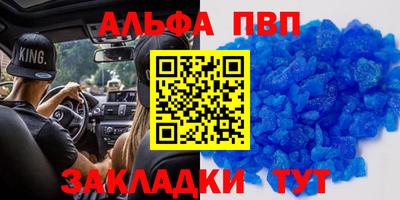 дурь Северобайкальск