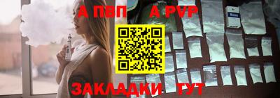 кристаллы Севастополь