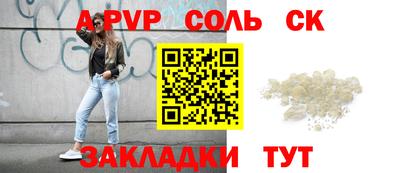 дурь Северобайкальск