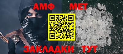 кристаллы Севастополь