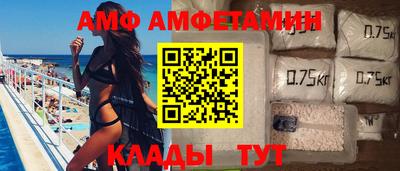 кристаллы Севастополь