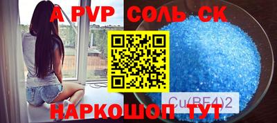 дурь Северобайкальск