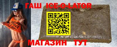 кристаллы Севастополь