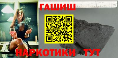 дурь Северобайкальск