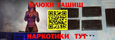 героин Свободный