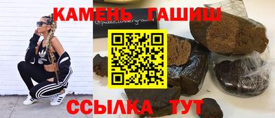 дурь Северобайкальск