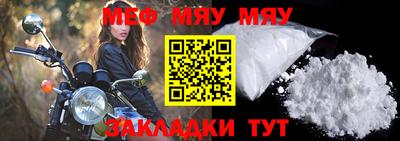 дурь Северобайкальск