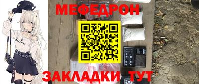 кристаллы Севастополь