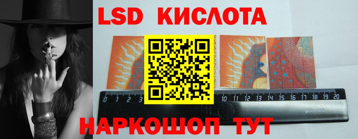 ЛСД экстази ecstasy  Вход с VPN  Учалы  Лсд 25 экстази кислота 