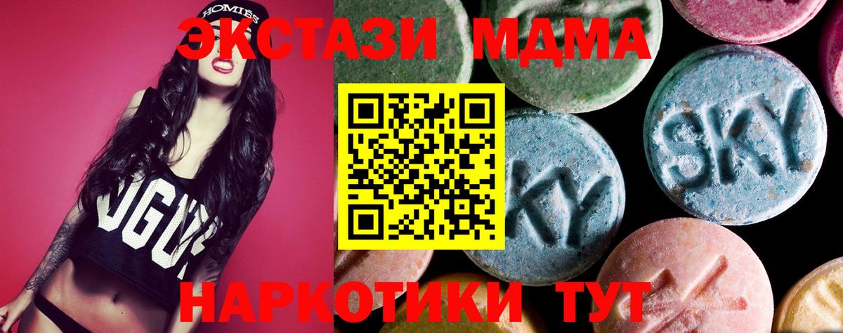Экстази  Учалы  Вход с VPN  Мефедрон кристаллы  COCAIN 