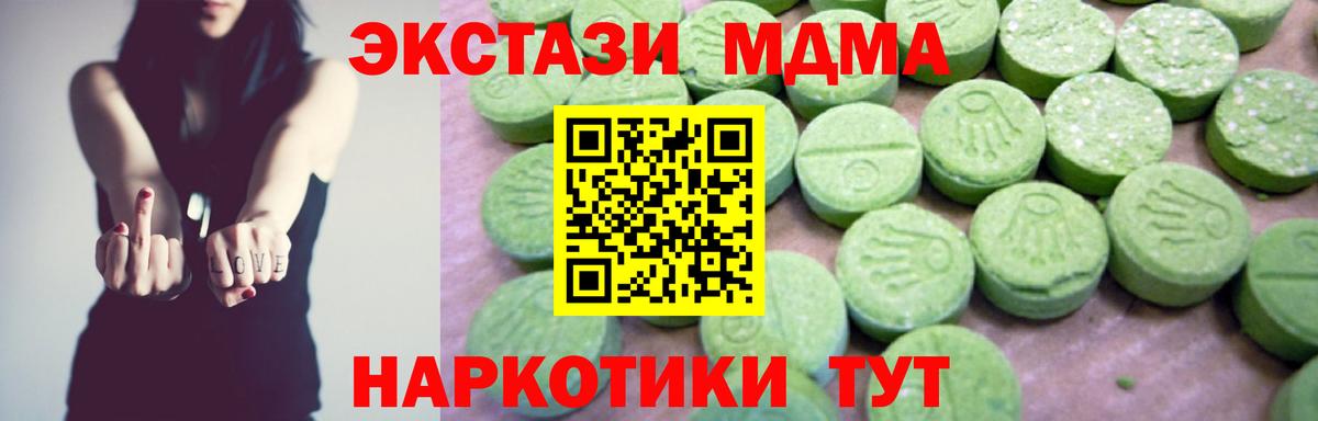 MDMA Molly  Вход с VPN  MDMA  Учалы 