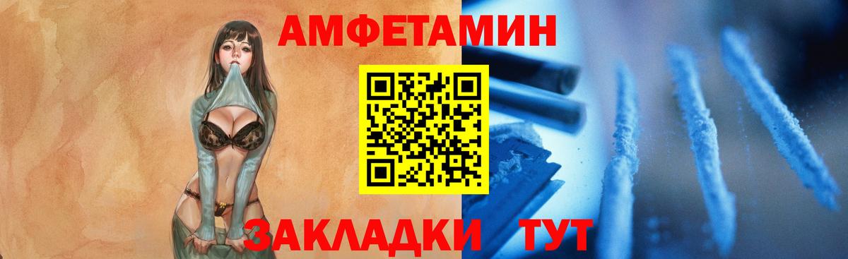 Метамфетамин Methamphetamine Учалы