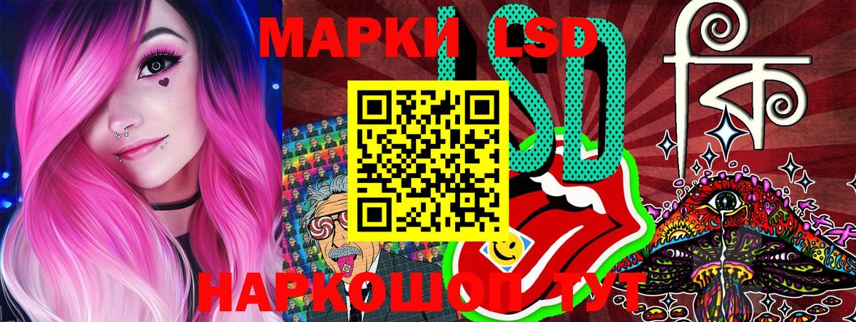 Марки NBOMe 1500мкг Учалы