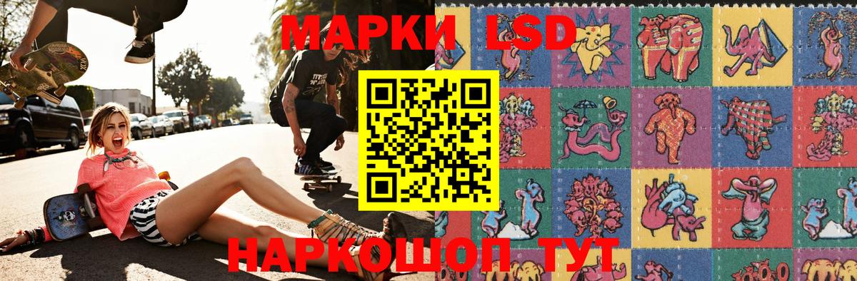 Марки NBOMe 1,5мг  Вход с VPN  Учалы 