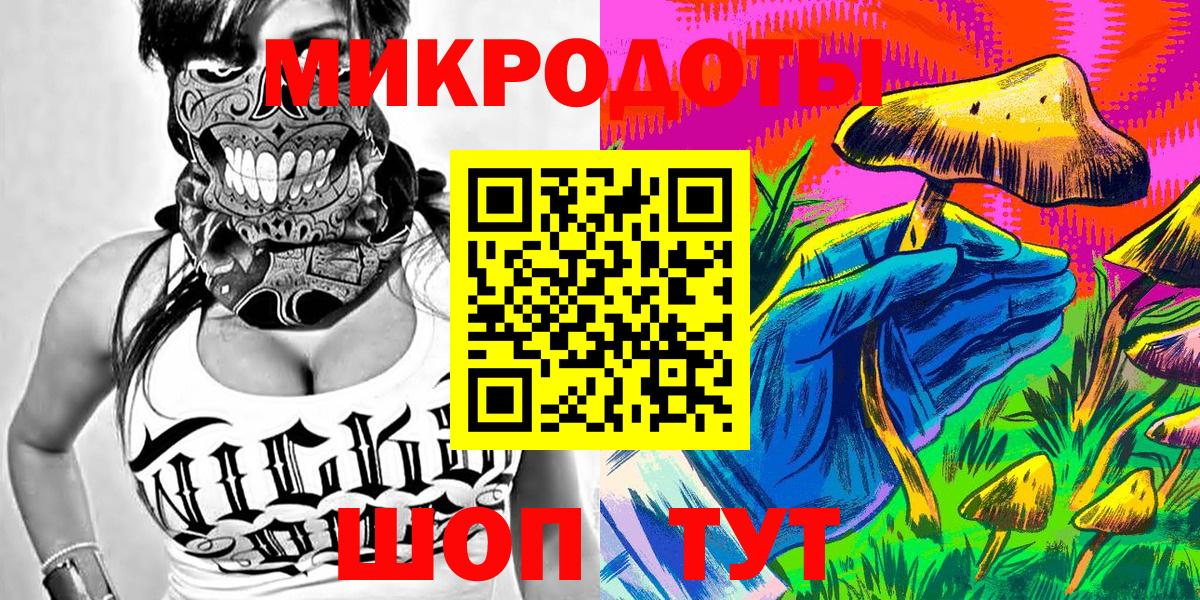 Псилоцибиновые грибы ЛСД  Вход с VPN  Учалы  Псилоцибиновые грибы мицелий 