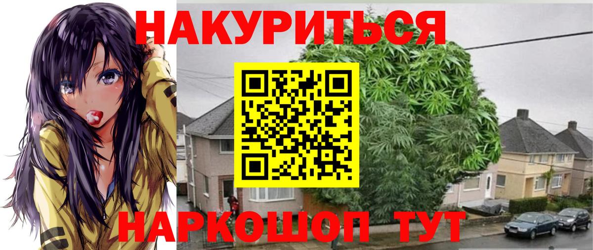 Бошки марихуана индика  Шишки марихуана Amnesia  Вход с VPN  Каннабис THC 21%  Учалы 
