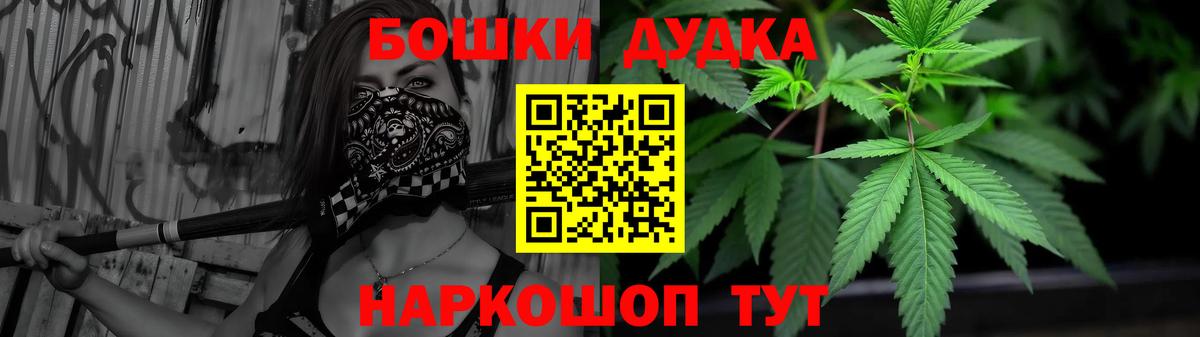 Бошки марихуана Ganja Учалы